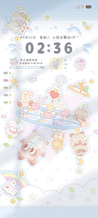 光影萌宠摇摇乐