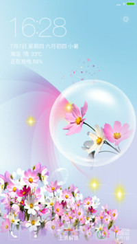阳光小清新【动态锁屏 7.7