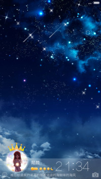 666星空2【4D重力+流星+下雨+头像】