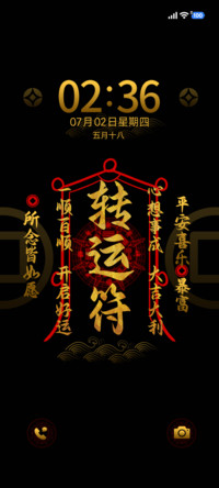 转运符黑黄红