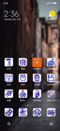 Official MIUI Theme_6