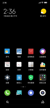 More minimal