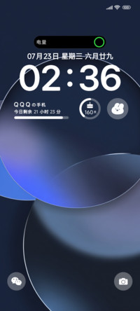 多模式暗琉璃
