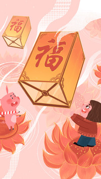 欢喜过大年