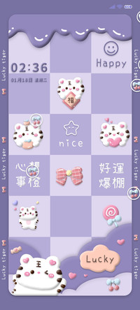 紫色棋盘格可爱虎