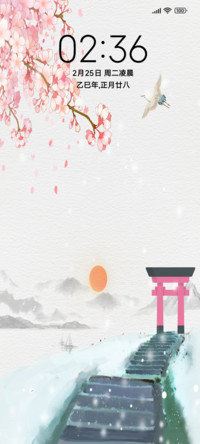红日樱花