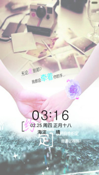 约定一生（音乐锁屏+全图标）