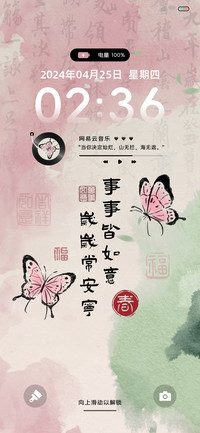 薄荷曼波粉蝴蝶古风