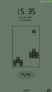 坦克大战