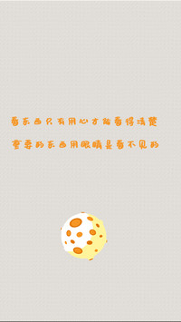 小清新壁纸-拍信图库