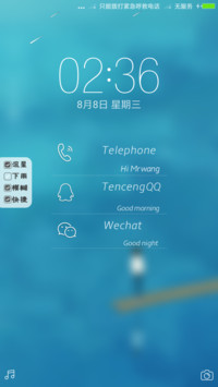 清静PRO