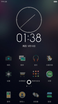 拥抱你的微笑像太阳