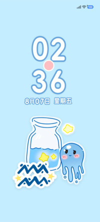 软萌十二星座水瓶座