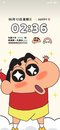 多彩换图蜡笔小新