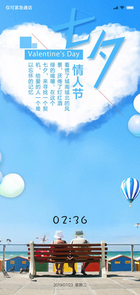 七夕