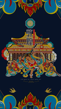 敦煌系列专题 丝路