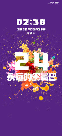 永远的黑曼巴