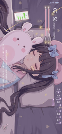 失恋少女