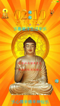 万佛之光