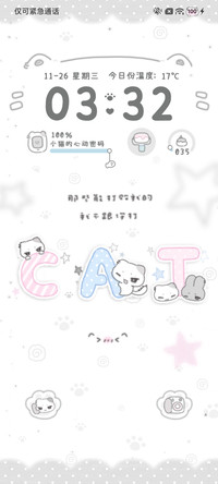 软萌咪兔 自定义