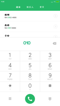 方正大魏体