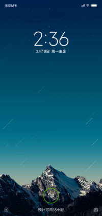 南山南