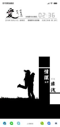 将爱进行到底