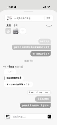 os头顶小星的字体