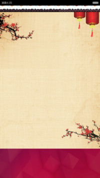 新年愿望