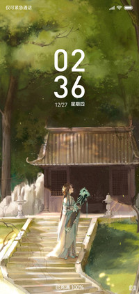 抚琴寻君