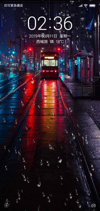 雨
