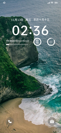 简约山海图