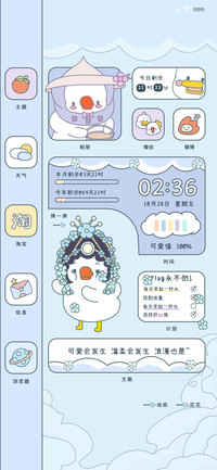 躺倒鸭 萌翻情侣