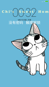 甜甜私房猫