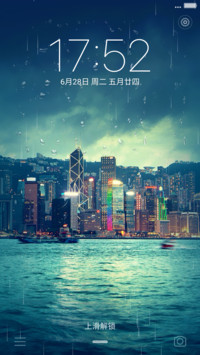  雨滴特效 维多利亚