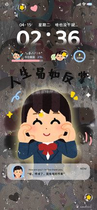 插画小人 闪亮登场