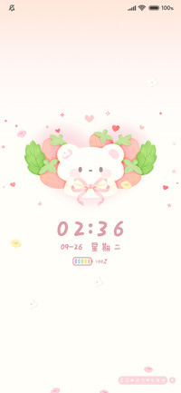 草莓味奶熊 双锁屏