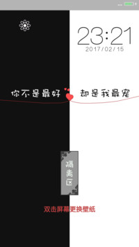 花式秀恩爱