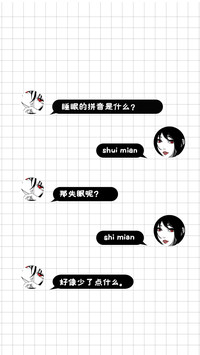 文字框壁纸-锐景创意
