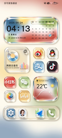 复古 清透玻璃组件