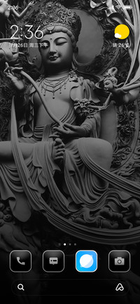 Bhairavi
