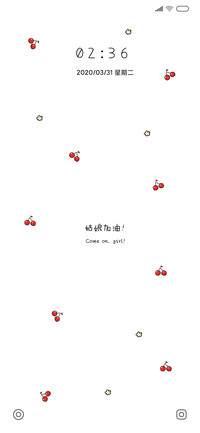 姑娘加油 小樱桃