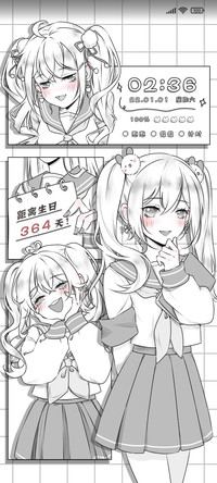 少女漫画 心跳告白