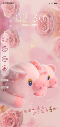 动态幸福小猪
