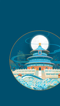 中国传统节气-锐景创意