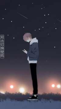 星影