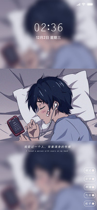 伤心痛苦的你