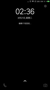 全黑