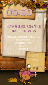 木纹展示板（似网页按钮式锁屏+密码锁屏+多功能锁屏）