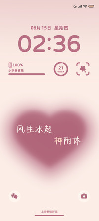 多换色 财神附体